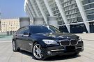 BMW 750 INDIVIDUAL xDrive 