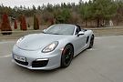 Porsche Boxster BOSE 