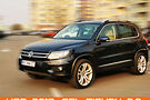 Volkswagen Tiguan SEL