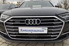 Audi A8 50TDI Quattro Matrix