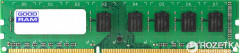 Оперативная память Goodram DDR4-2400 8192MB PC4-19200 (GR2400D464L17S/8G)
