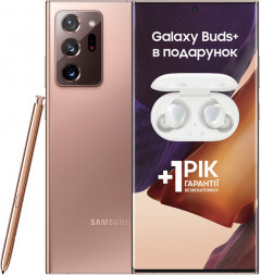 Мобильный телефон Samsung Galaxy Note 20 Ultra 8/256GB Bronze (SM-N985FZNGSEK)