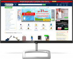 Монитор 23.8" Philips E-Line 246E9QJAB /00/01
