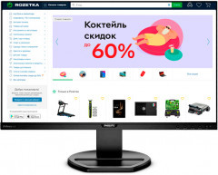 Монитор 25" Philips 252B9 (252B9/00)