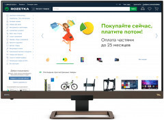 Монитор 32" BenQ EW3280U Brown-Black (9H.LJ2LA.TBE)