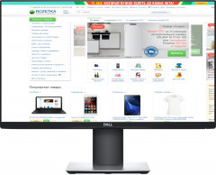 Монитор 27" Dell P2719HC Black (210-AQGC)