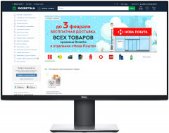 Монитор 23.8" Dell P2419H Black (210-APWU) - безрамочный (Сinema screen)